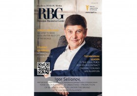 Читайте свежий номер журнала «RBG - Russian Business Guide»!